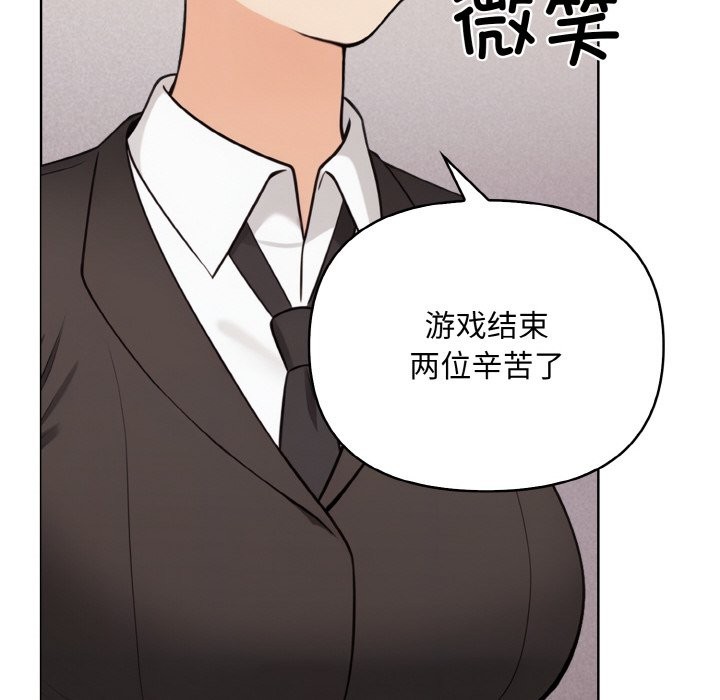 第10话 - 第24.jpg页