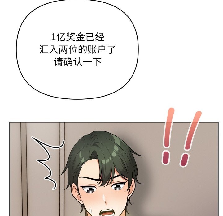 第10话 - 第26.jpg页