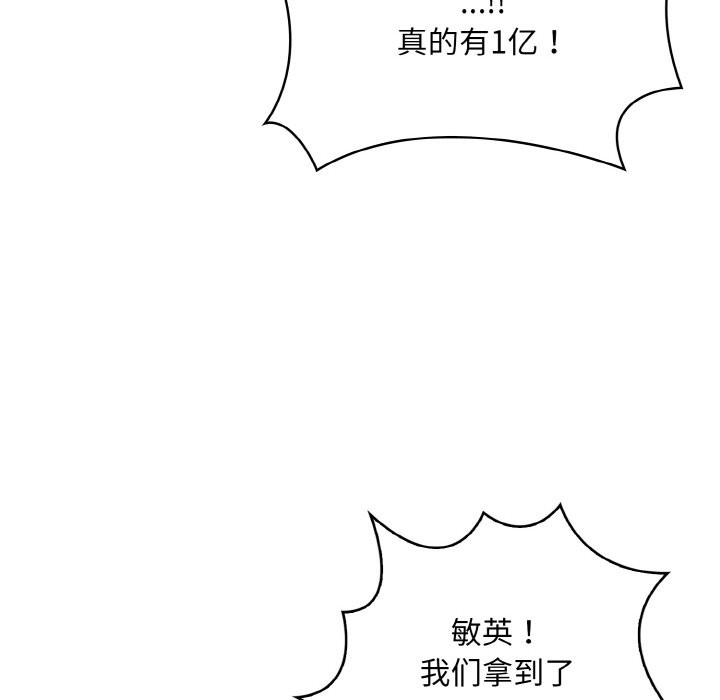 第10话 - 第28.jpg页