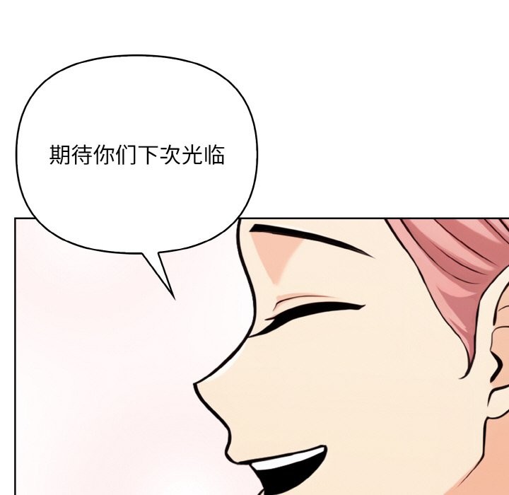 第10话 - 第31.jpg页