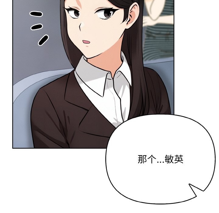 第10话 - 第39.jpg页