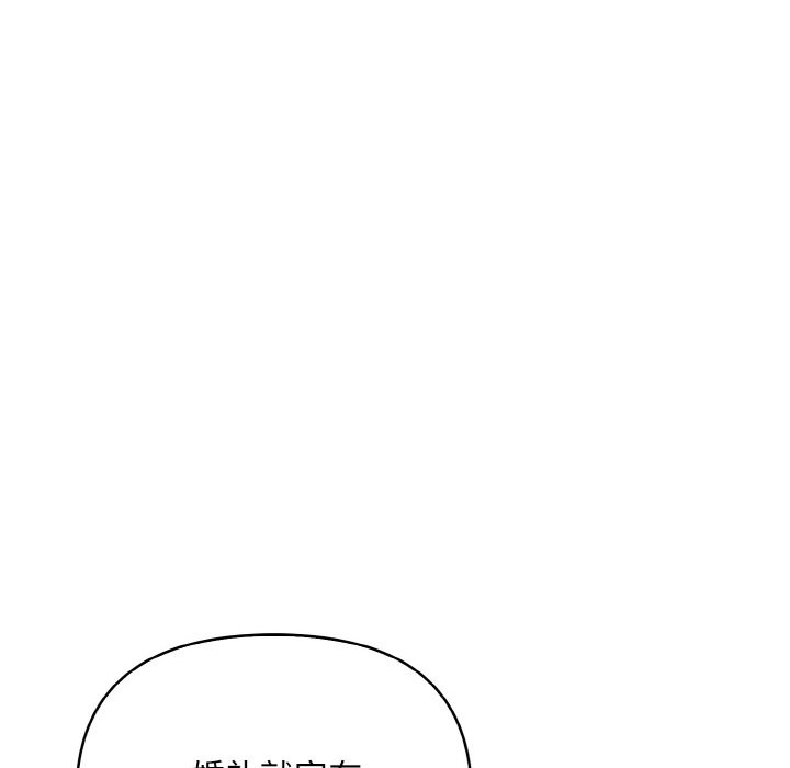 第10话 - 第40.jpg页