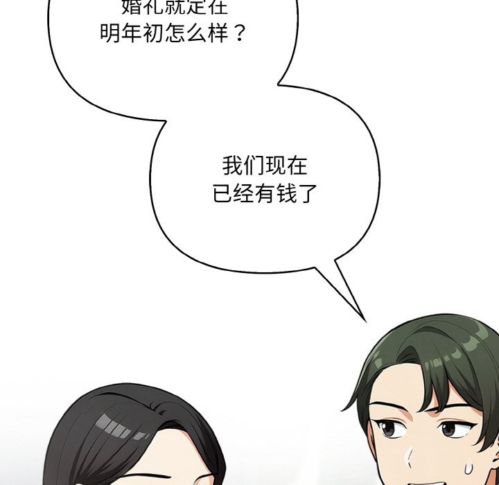 第10话 - 第41.jpg页