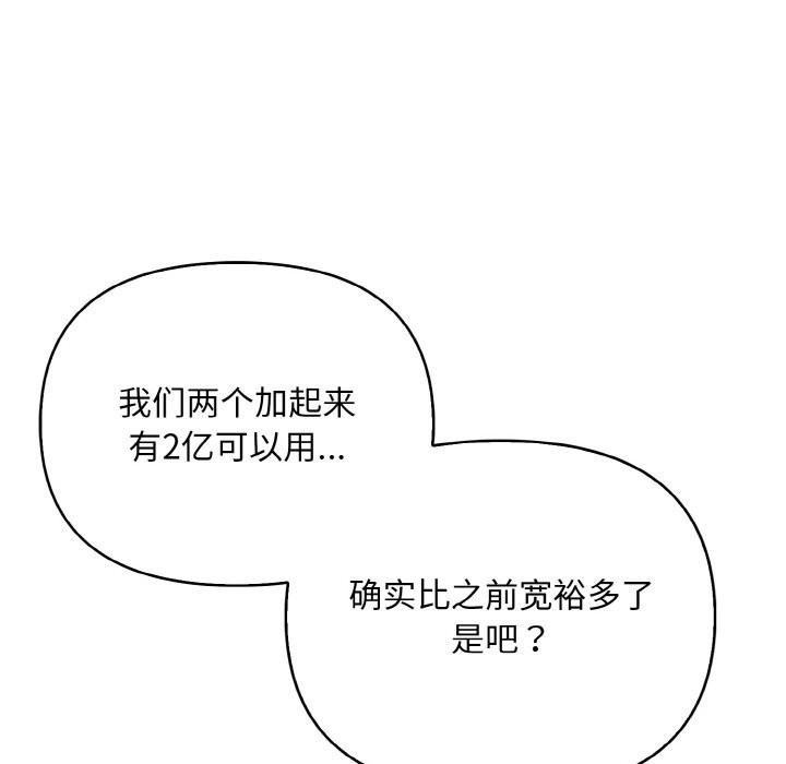 第10话 - 第43.jpg页