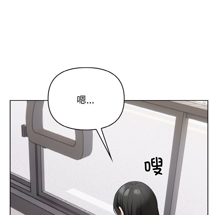 第10话 - 第47.jpg页