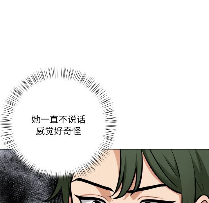 第10话 - 第49.jpg页