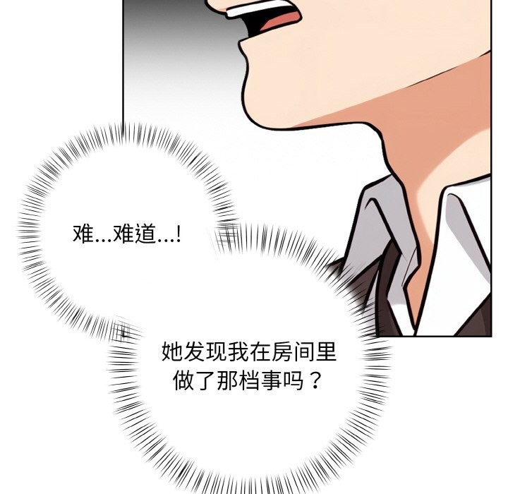第10话 - 第52.jpg页