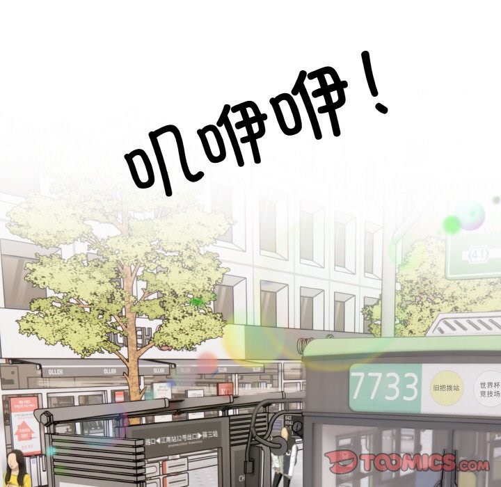 第10话 - 第57.jpg页