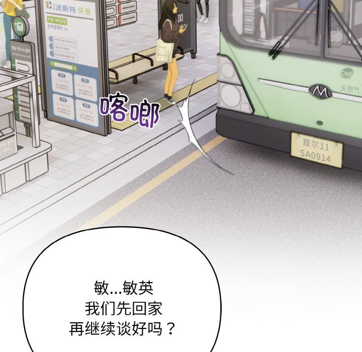 第10话 - 第58.jpg页