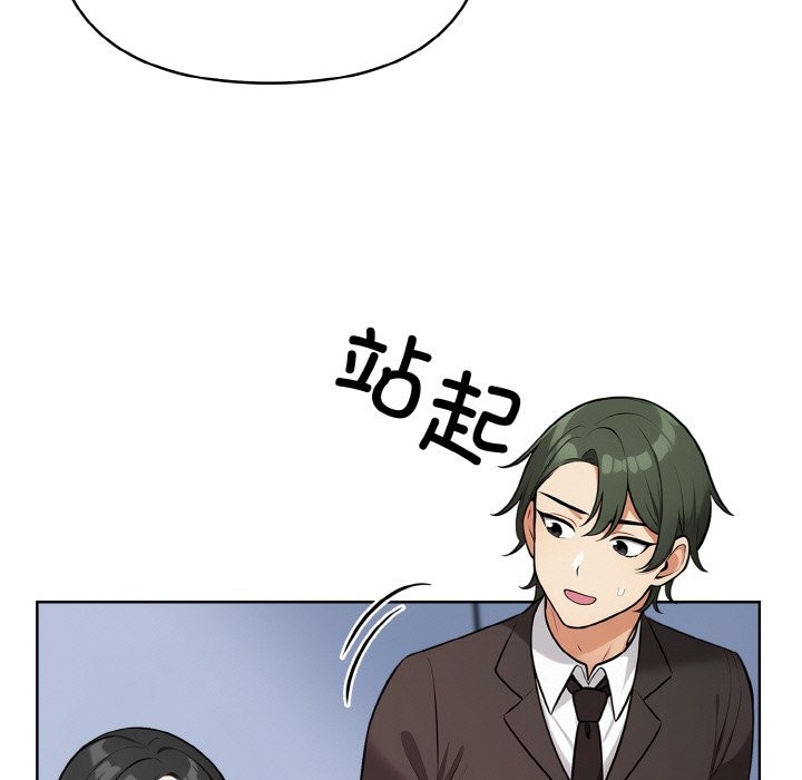 第10话 - 第59.jpg页