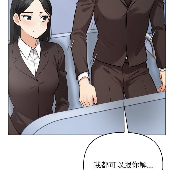 第10话 - 第60.jpg页