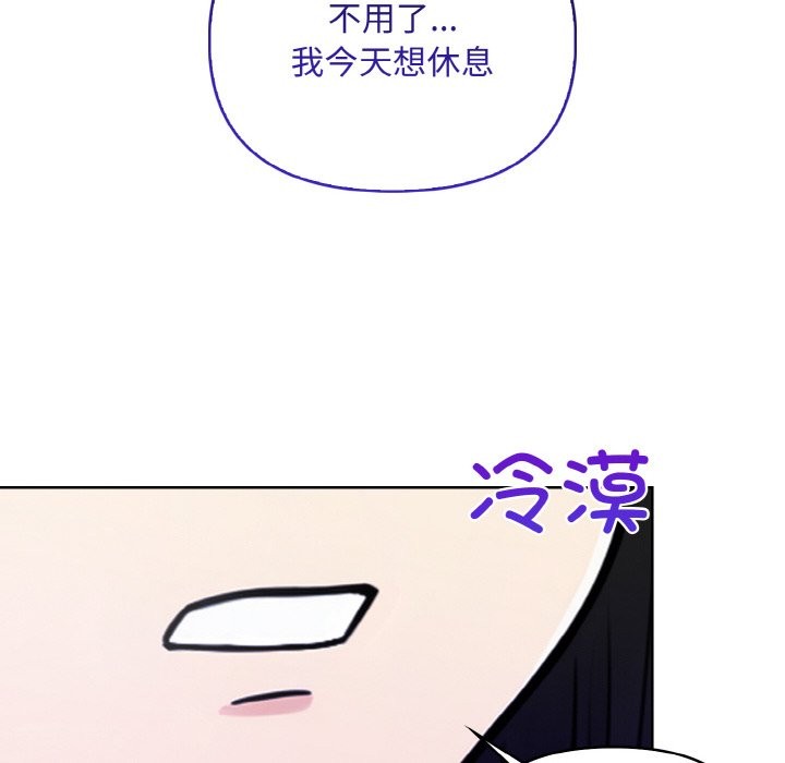 第10话 - 第62.jpg页
