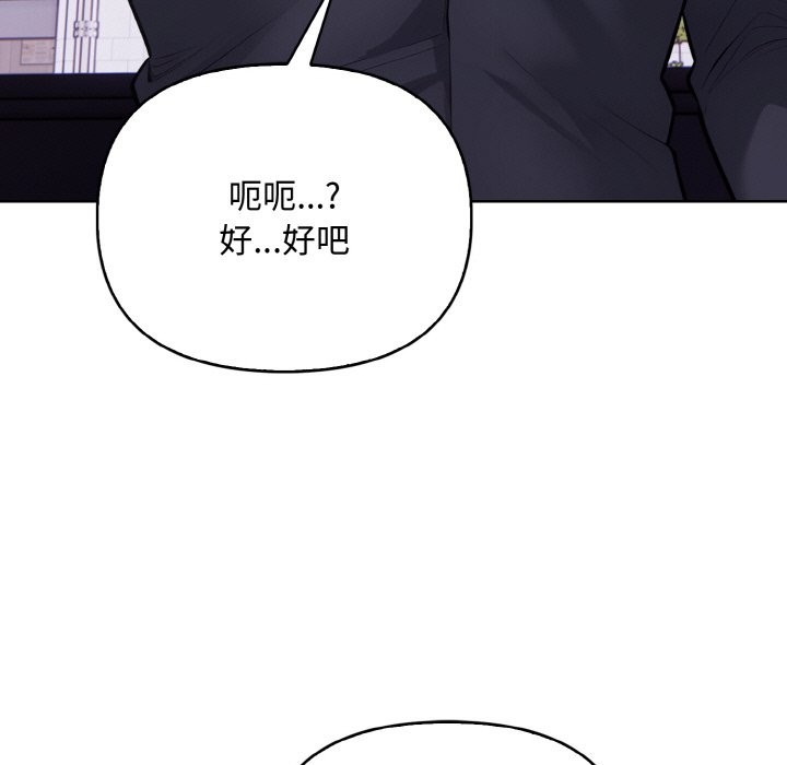第10话 - 第65.jpg页