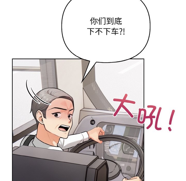 第10话 - 第66.jpg页