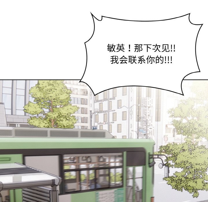 第10话 - 第69.jpg页