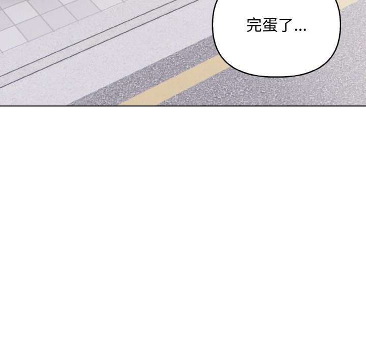 第10话 - 第73.jpg页