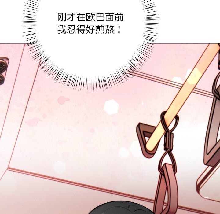 第10话 - 第79.jpg页