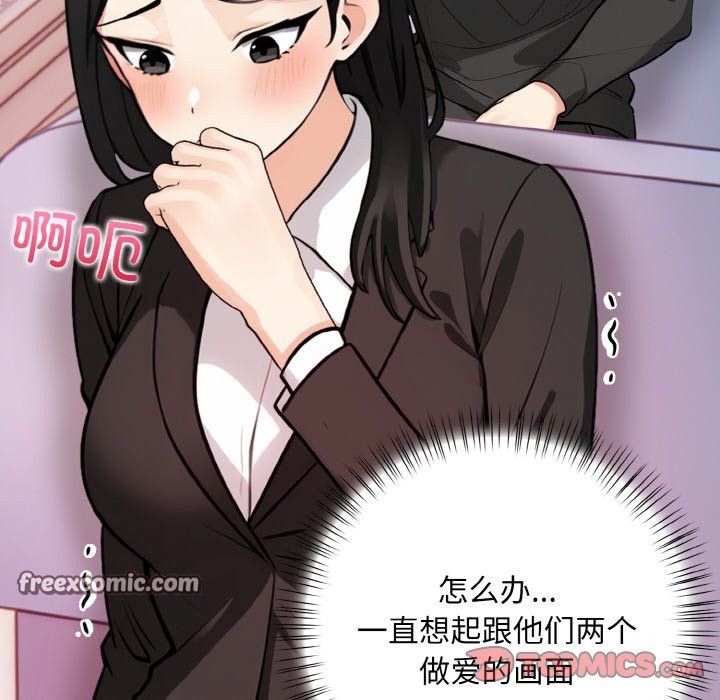 第10话 - 第84.jpg页