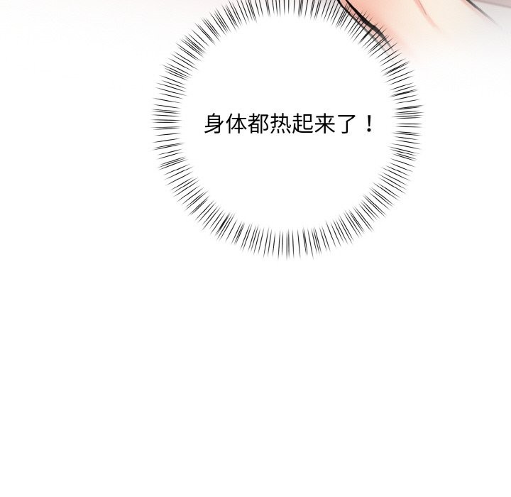 第10话 - 第86.jpg页