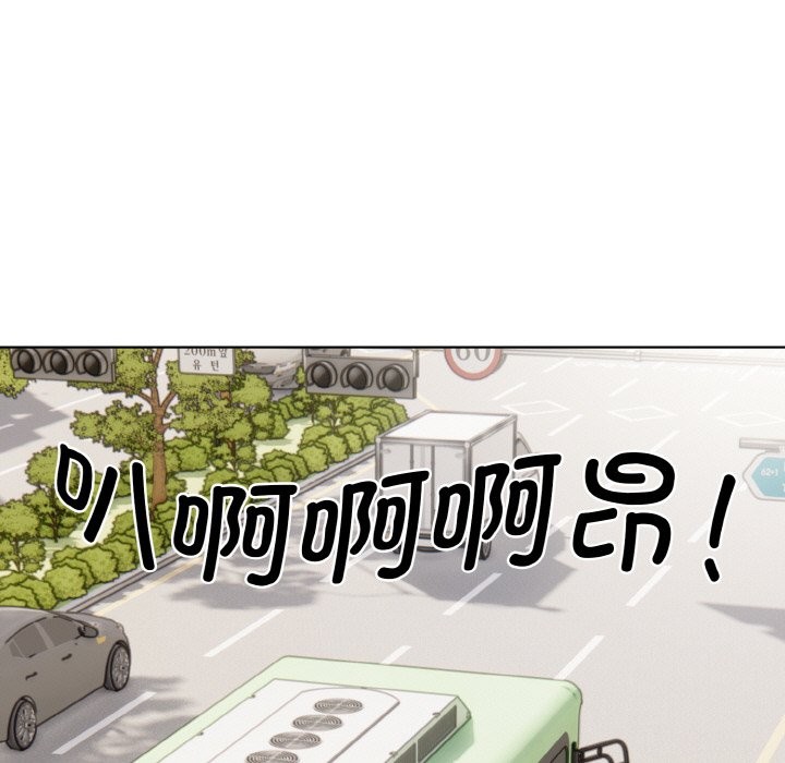 第10话 - 第87.jpg页