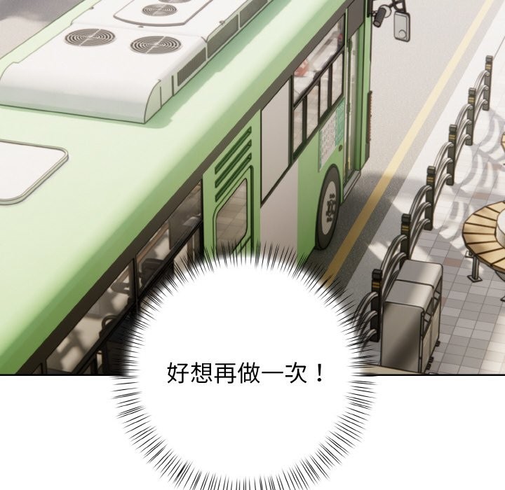 第10话 - 第88.jpg页