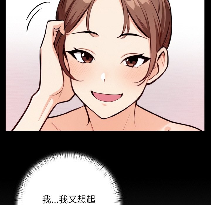 第10话 - 第101.jpg页