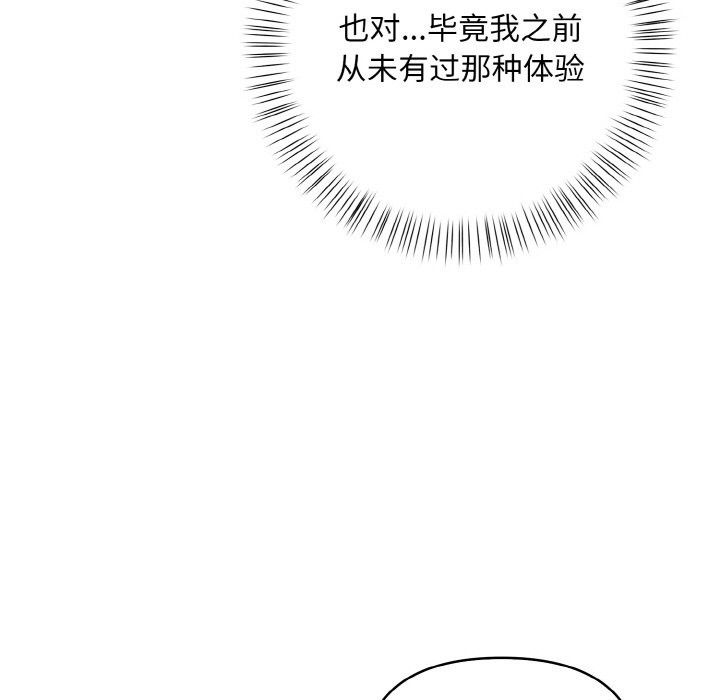 第10话 - 第106.jpg页