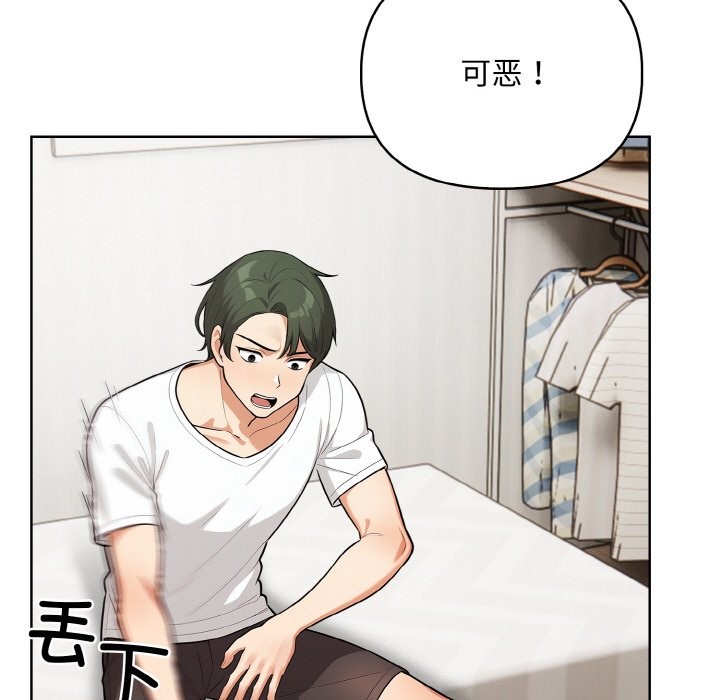第10话 - 第107.jpg页