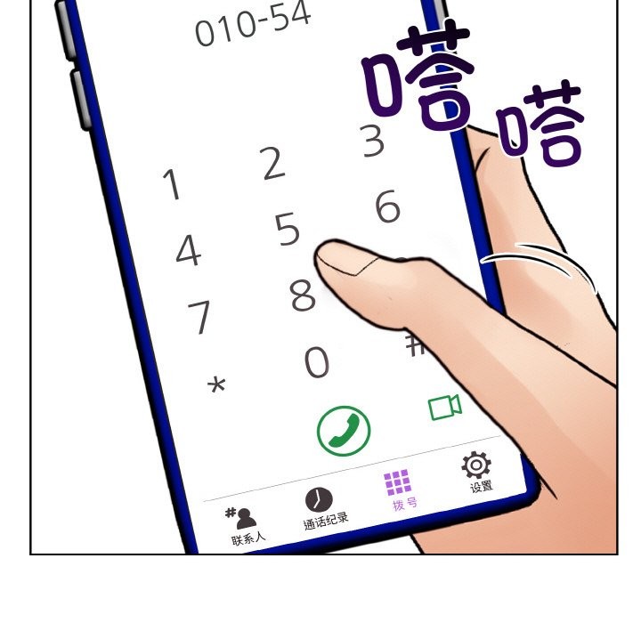 第10话 - 第113.jpg页
