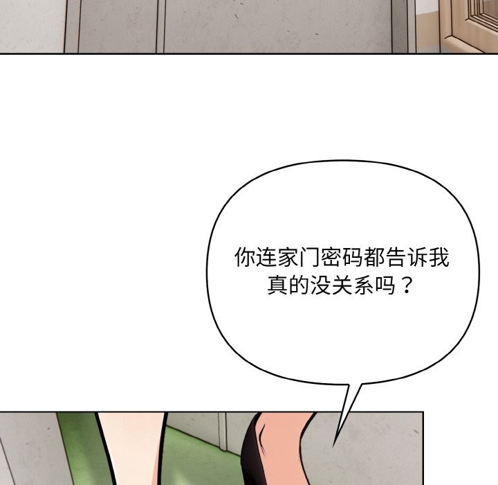 第10话 - 第122.jpg页