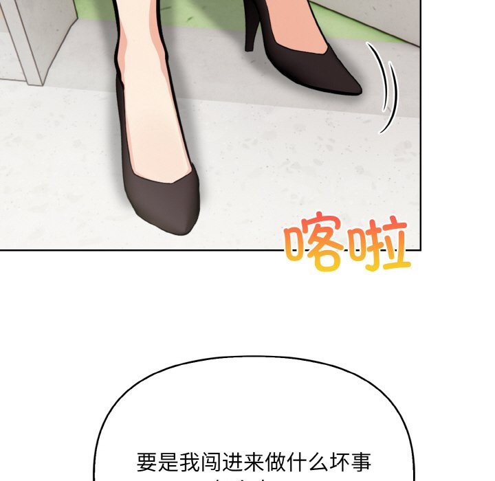 第10话 - 第123.jpg页