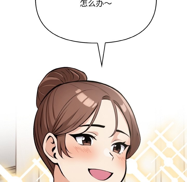 第10话 - 第124.jpg页