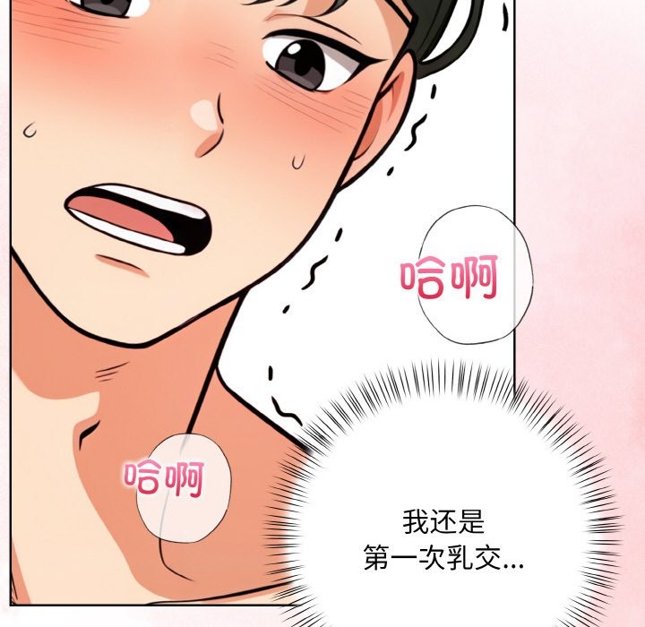 第10话 - 第136.jpg页