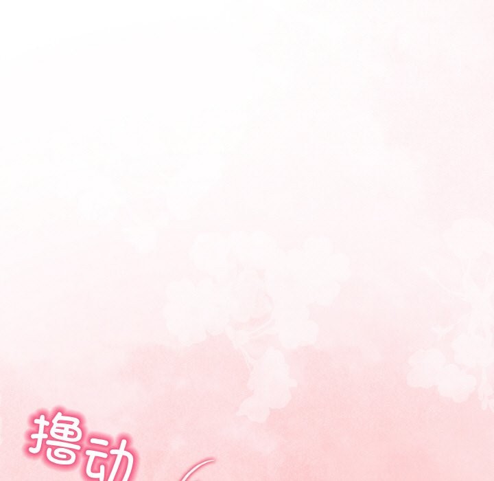 第10话 - 第139.jpg页