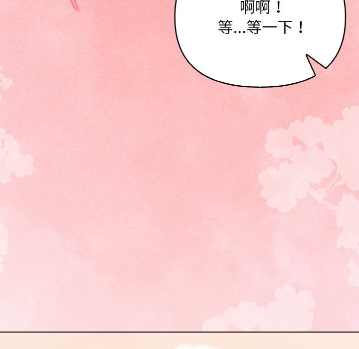 第10话 - 第141.jpg页