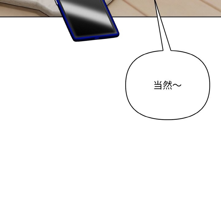 第10话 - 第149.jpg页
