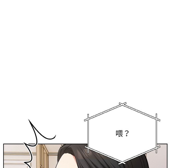 第10话 - 第157.jpg页