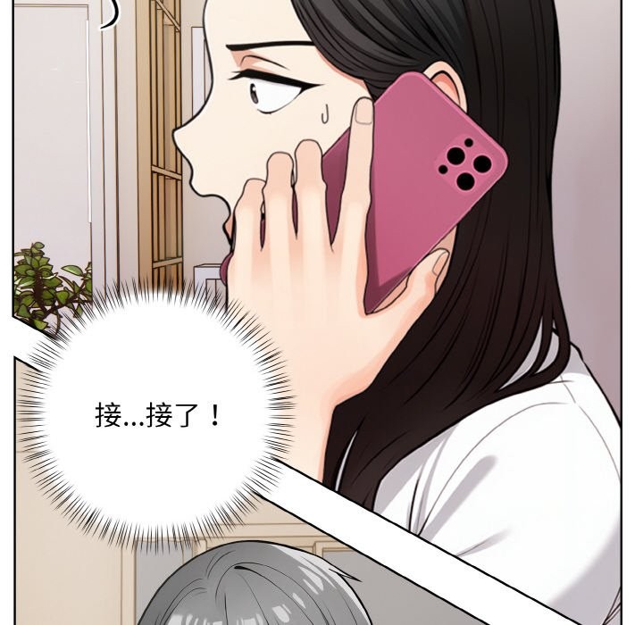 第10话 - 第158.jpg页