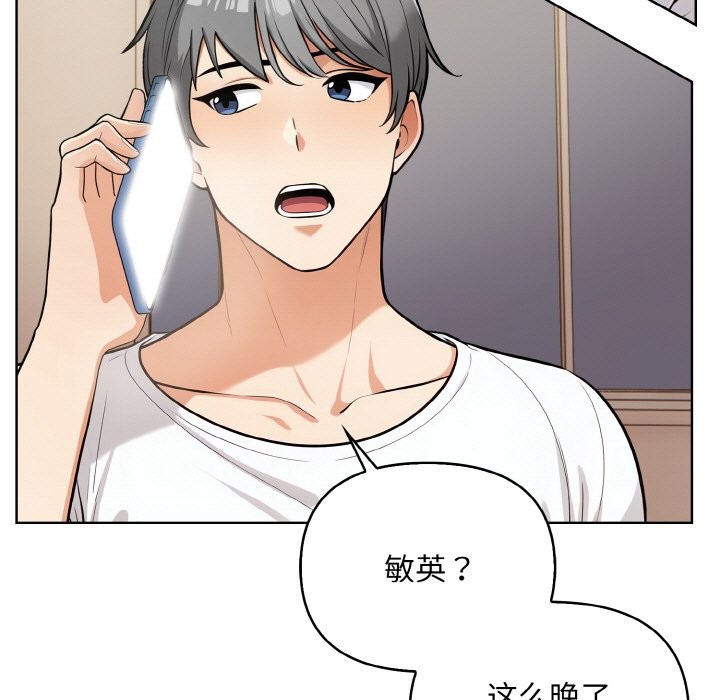 第10话 - 第159.jpg页