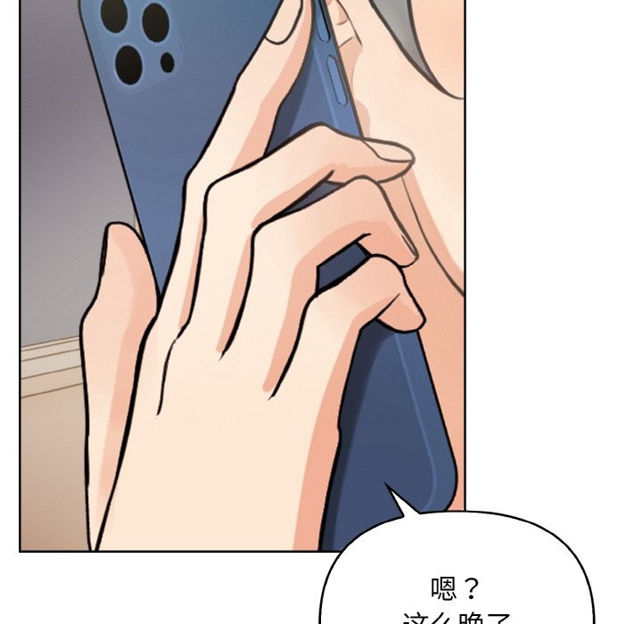 第10话 - 第161.jpg页