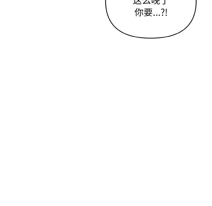第10话 - 第162.jpg页