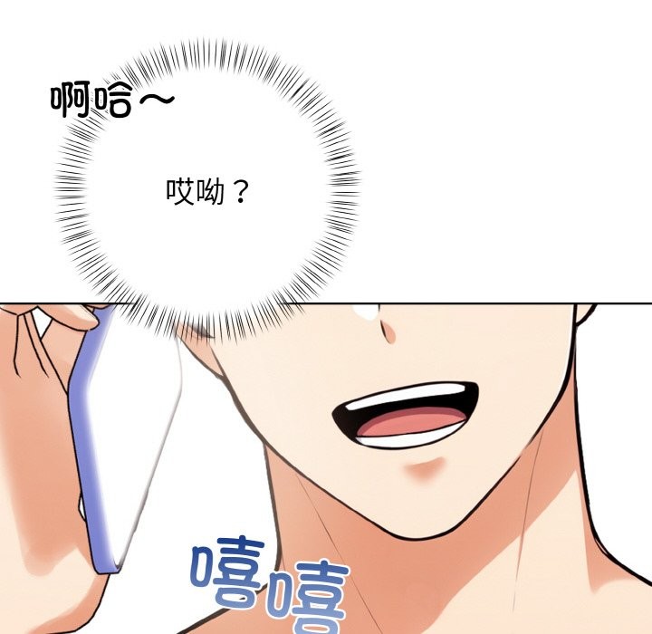 第10话 - 第163.jpg页