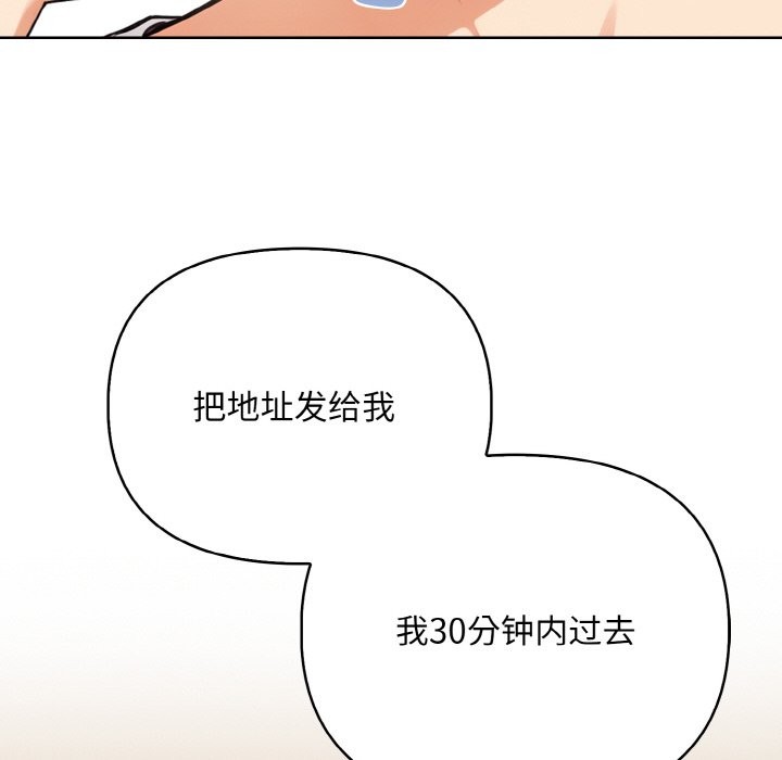 第10话 - 第164.jpg页