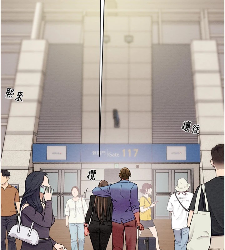 第24话-妳的小穴是我的肉便器 - 第5.jpg页