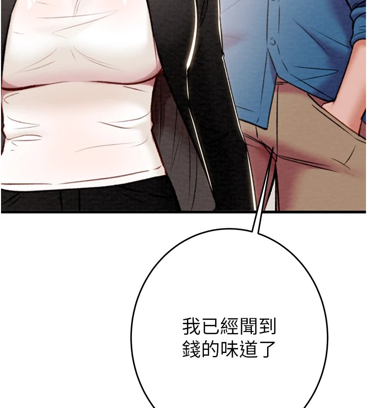 第24话-妳的小穴是我的肉便器 - 第24.jpg页