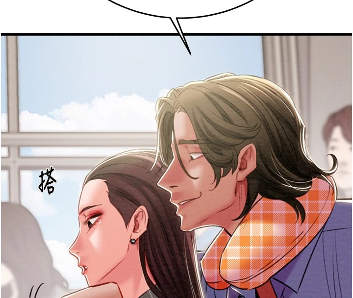第24话-妳的小穴是我的肉便器 - 第26.jpg页