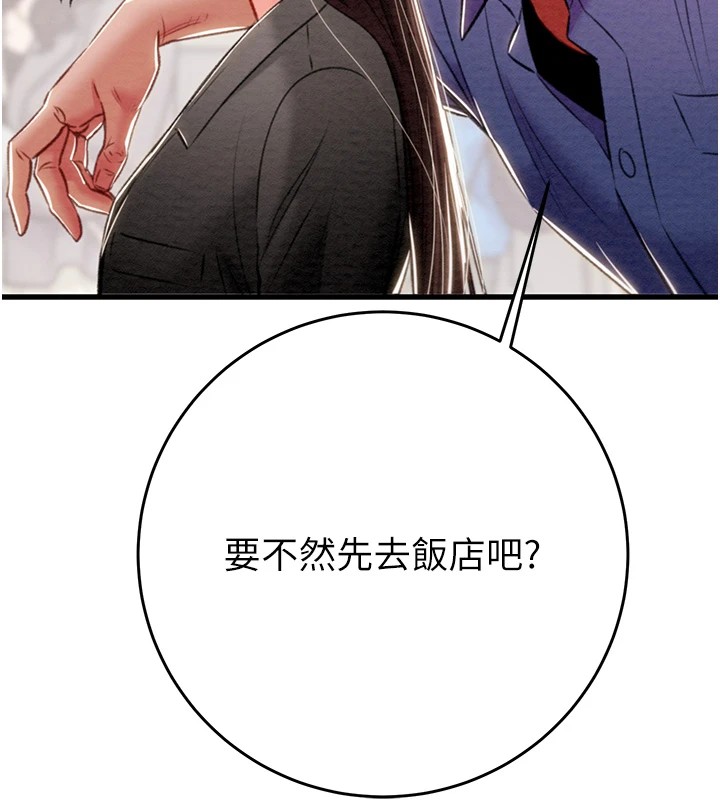 第24话-妳的小穴是我的肉便器 - 第27.jpg页