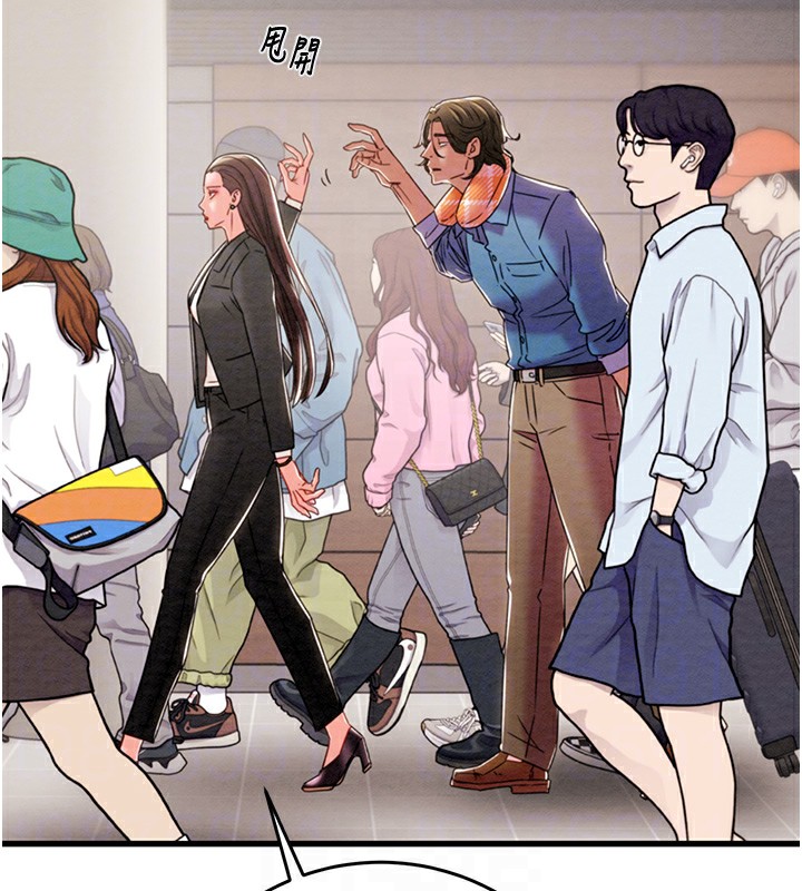 第24话-妳的小穴是我的肉便器 - 第33.jpg页