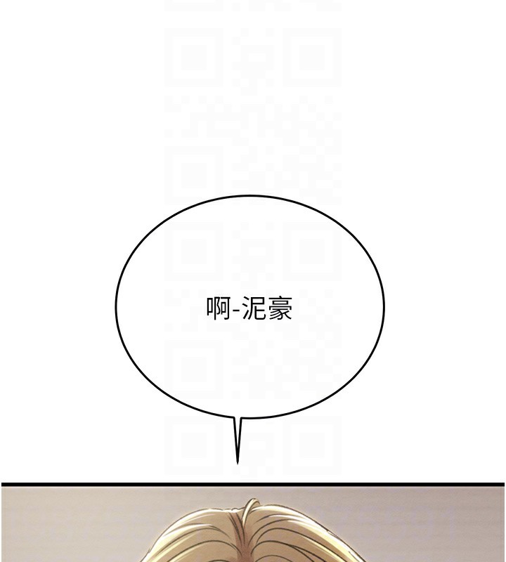 第24话-妳的小穴是我的肉便器 - 第47.jpg页