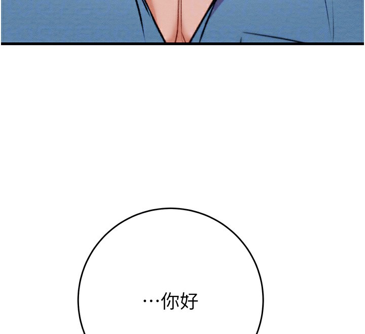 第24话-妳的小穴是我的肉便器 - 第49.jpg页